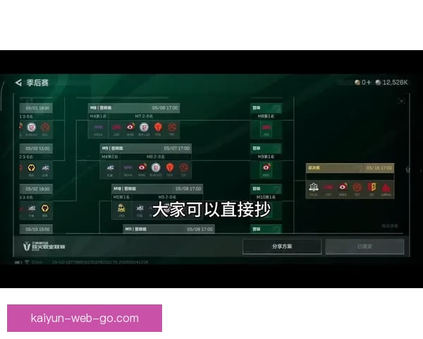 体育竞猜新体验：畅享多样玩法，赢取丰厚奖励的激情之旅